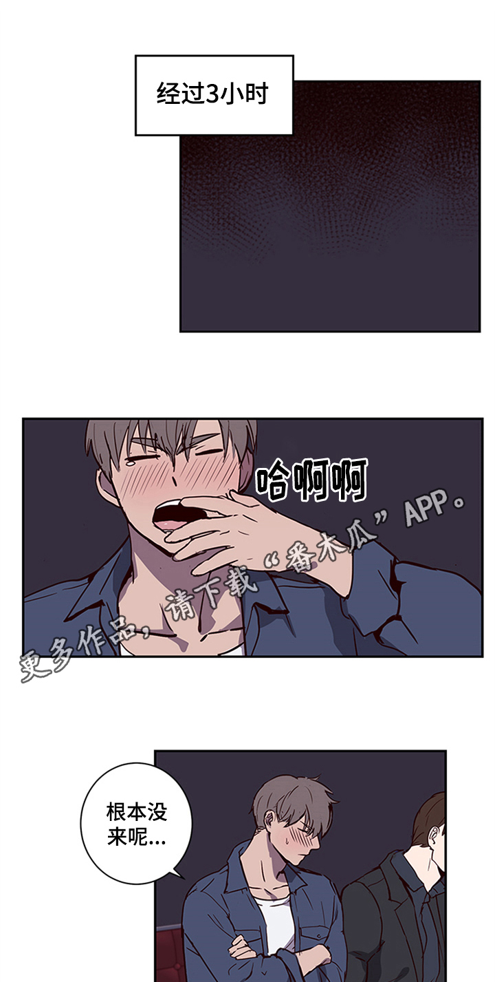 第14章：醉酒0