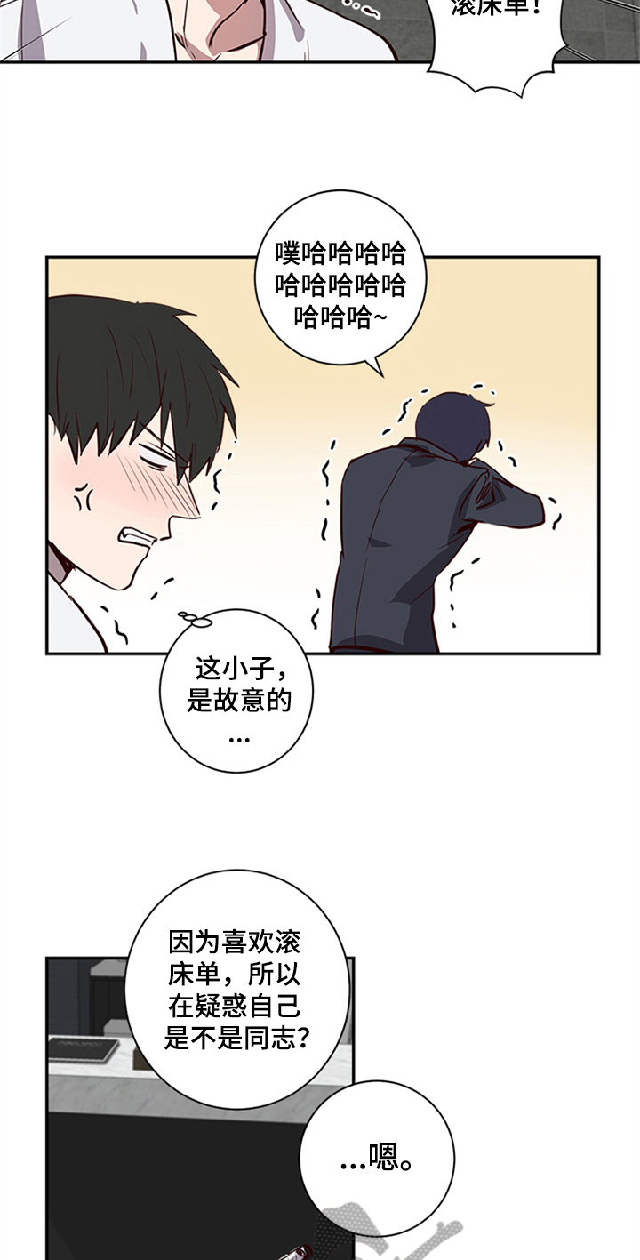 第19章：再临5
