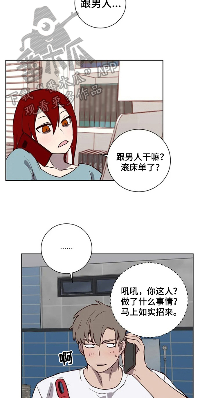 第7章：邀请2