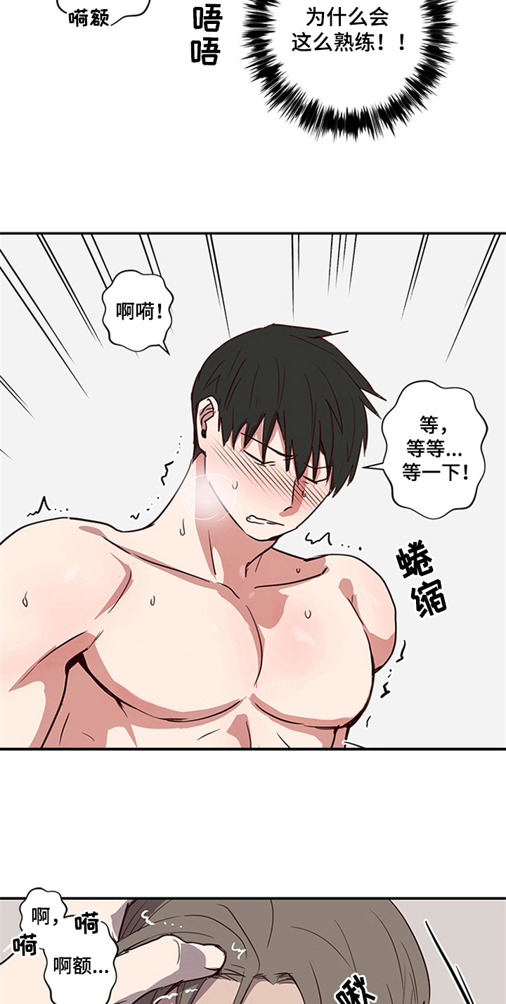 第23章：沉迷1