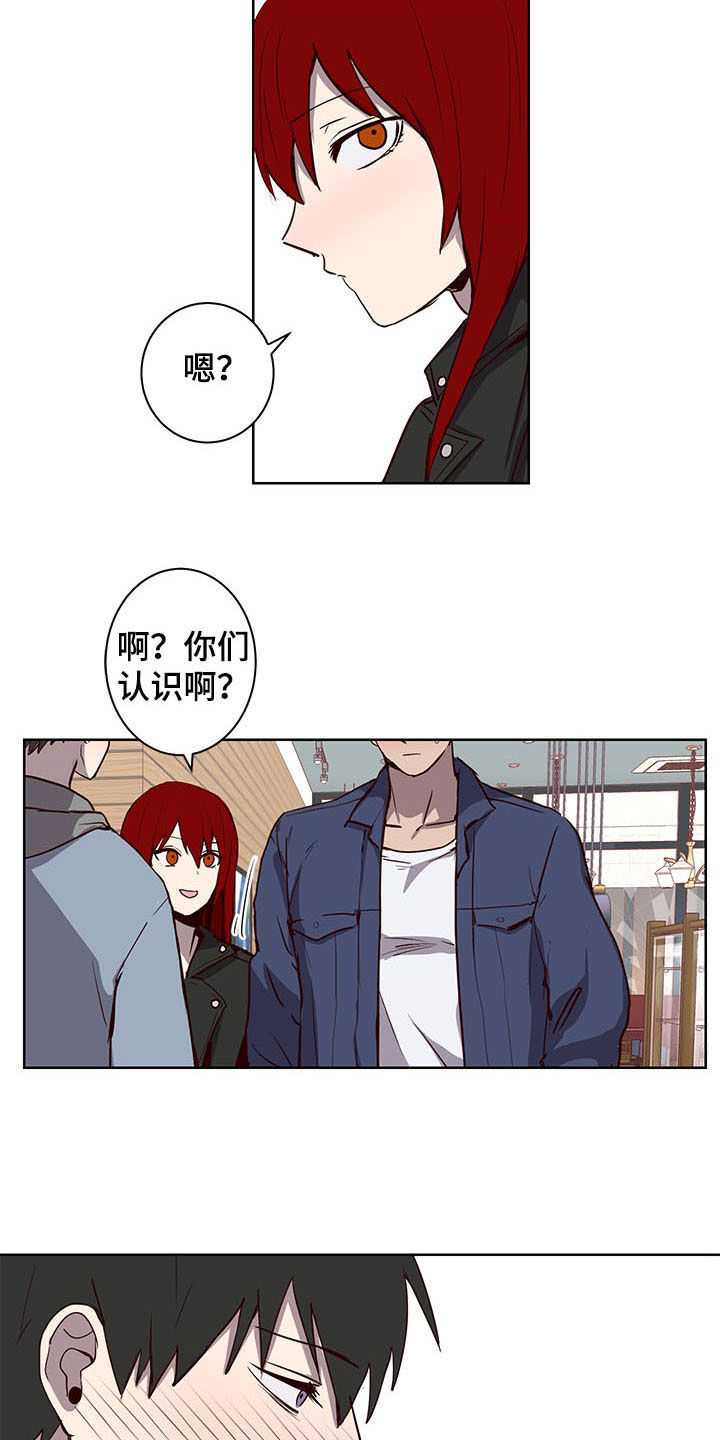 第29章：相亲10