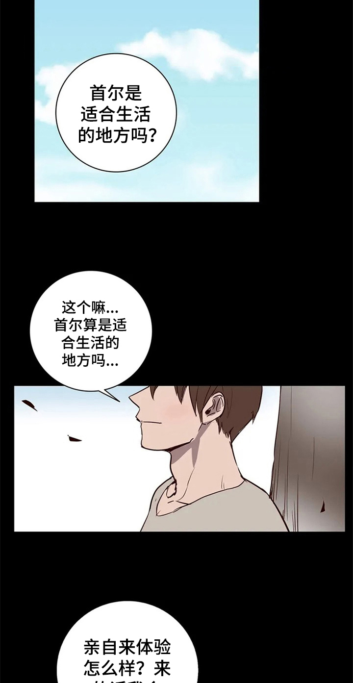 第8章：倾诉10