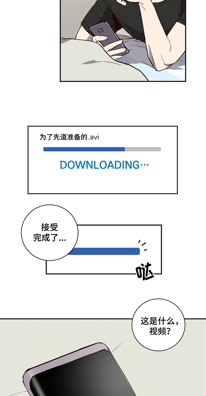 第9章：视频4