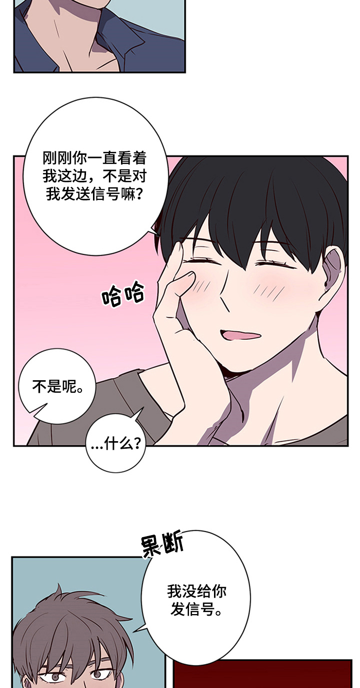 第13章：带领8