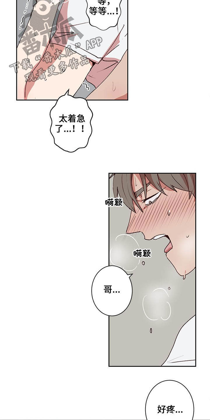 第35章：尽快结束12