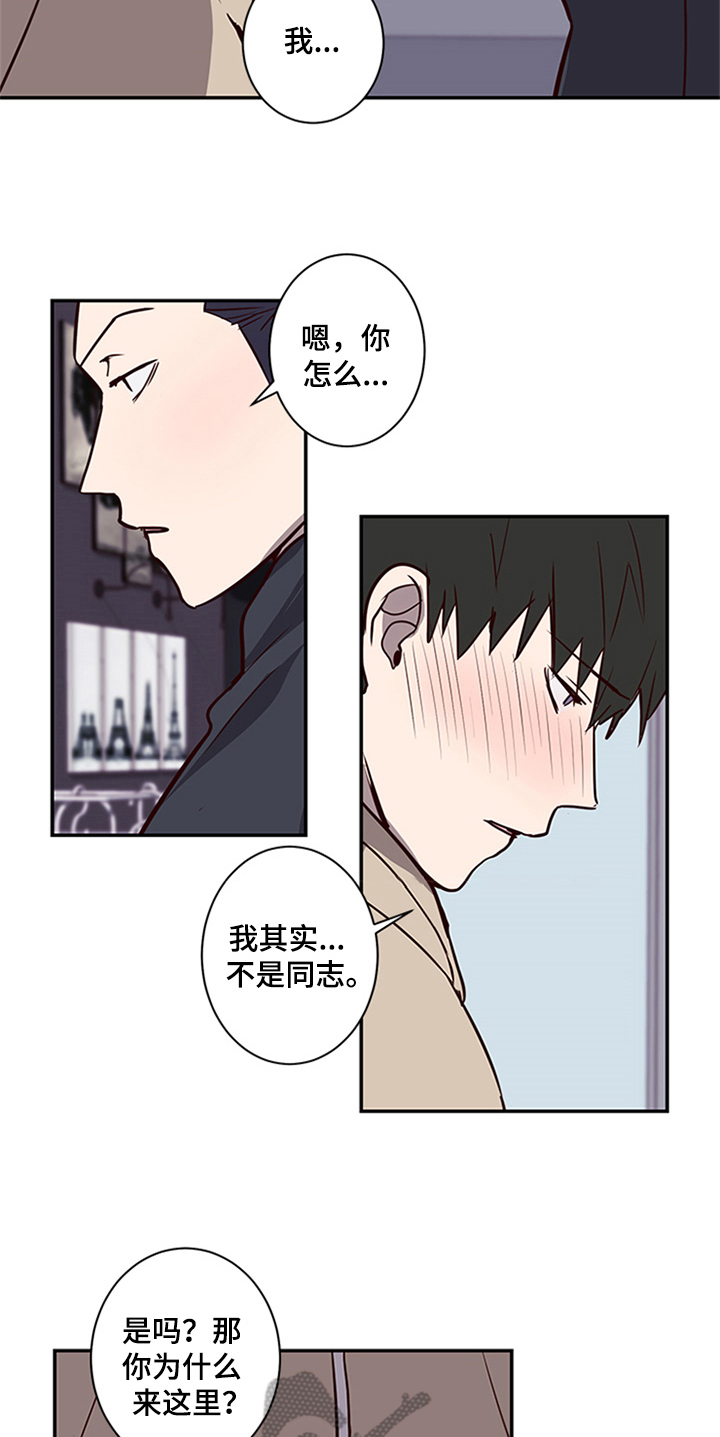 第15章：需要确认5