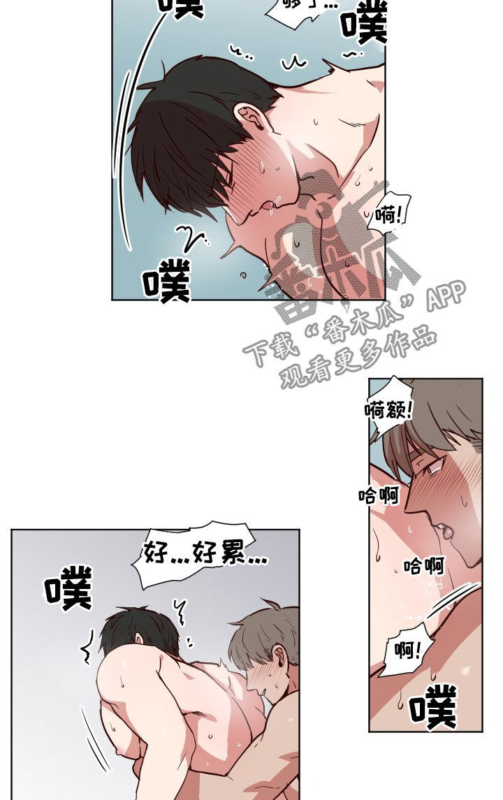 第53章：随便你6