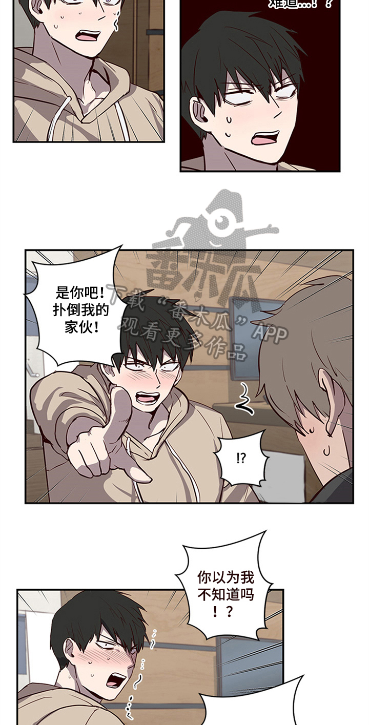 第20章：不能妨碍10