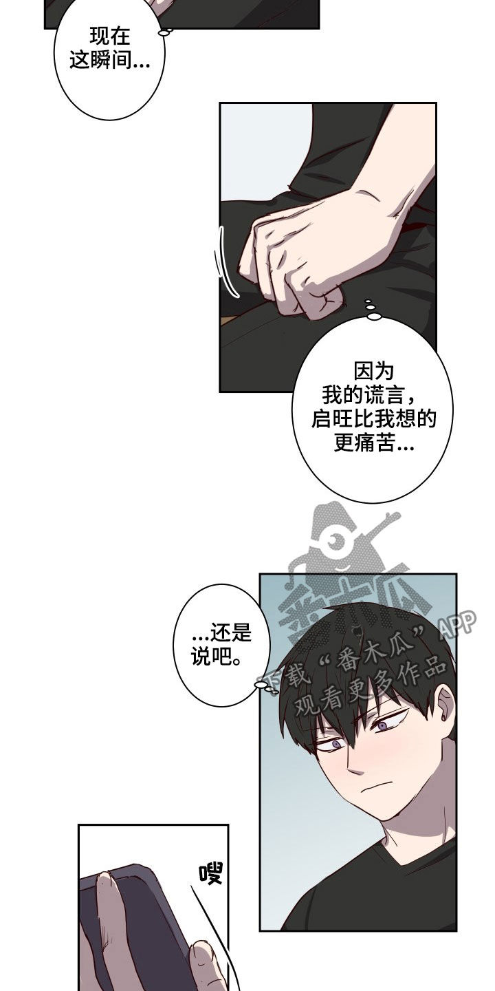 第43章：烂醉1