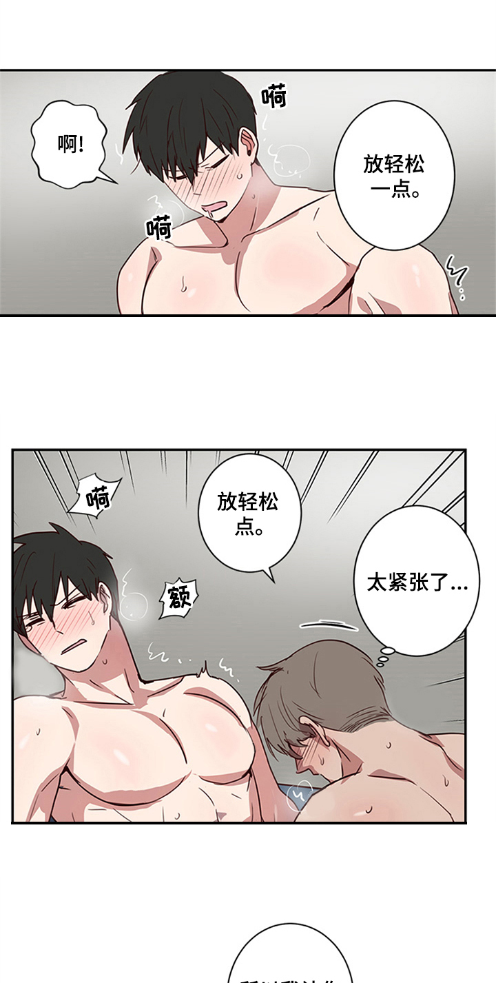 第23章：沉迷10