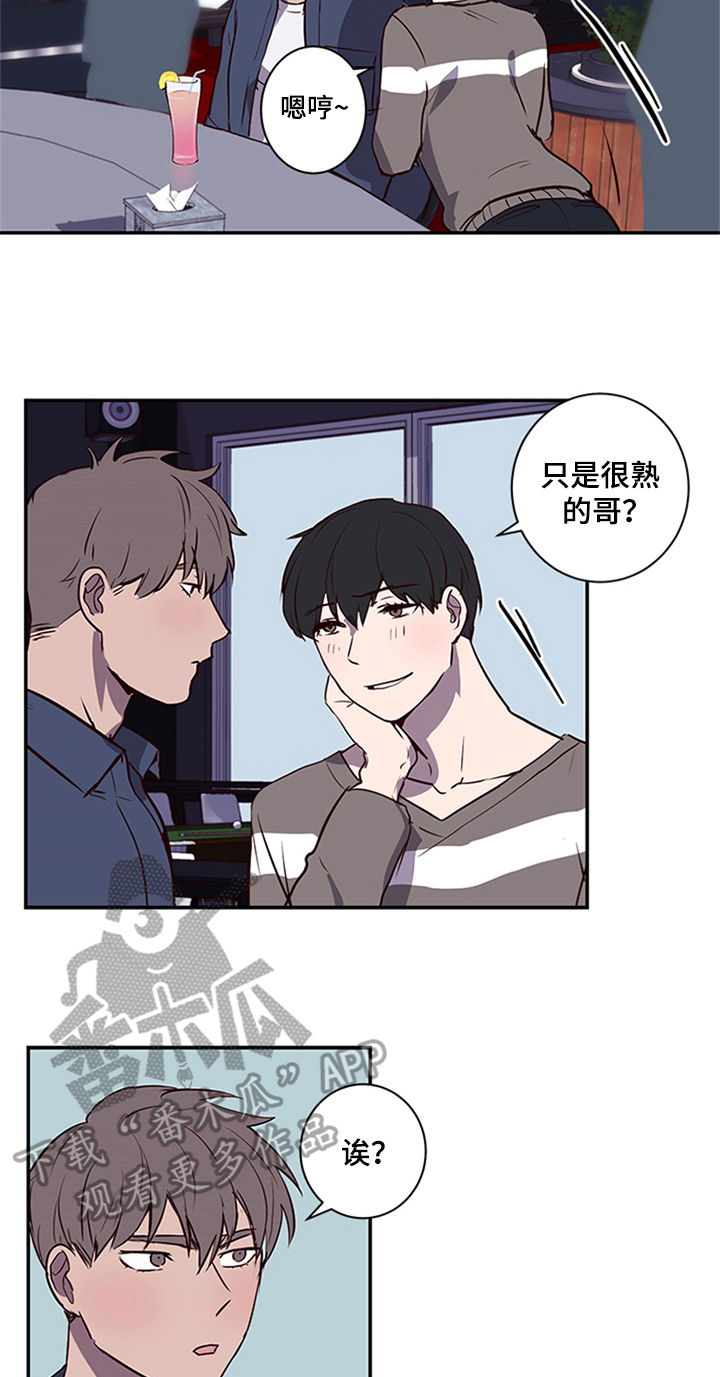 第13章：带领7