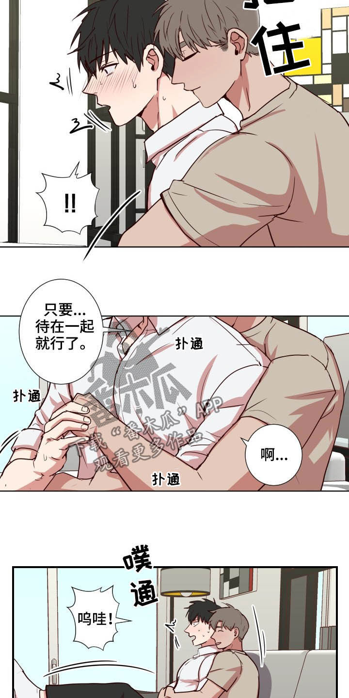 第51章：另有主意5