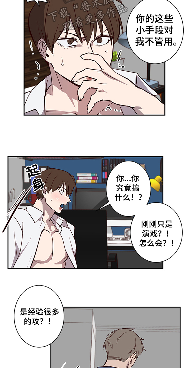 第17章：离开6
