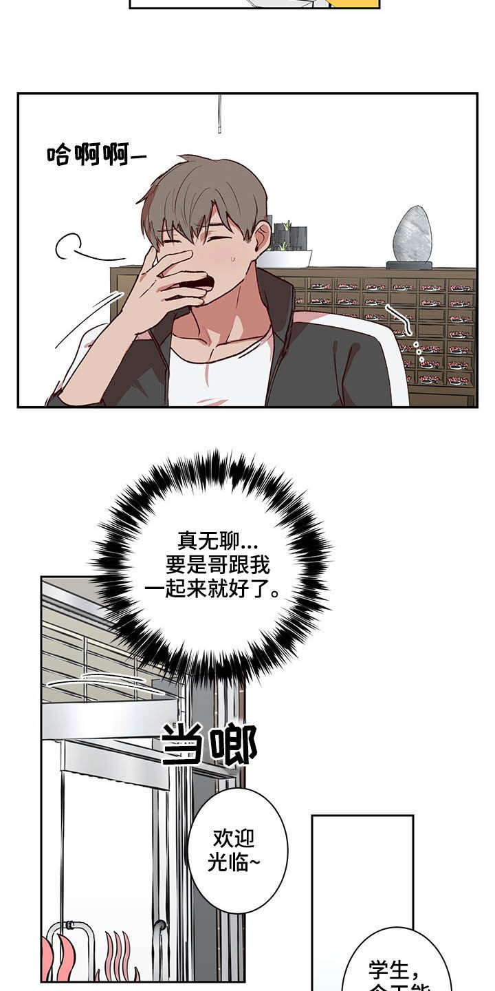 第33章：搓澡9