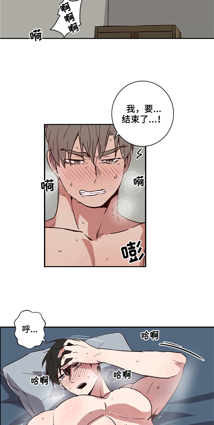 第23章：沉迷17