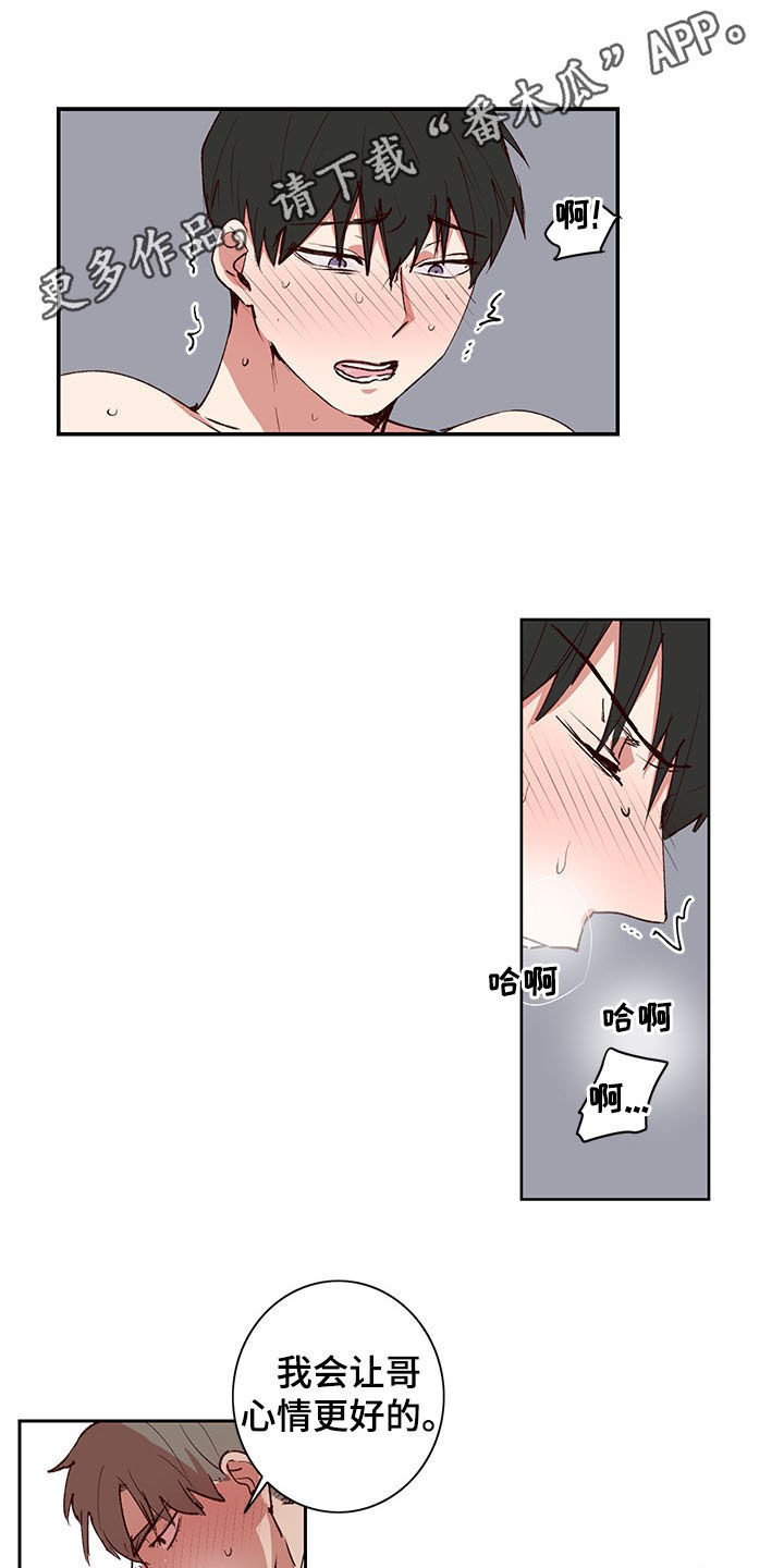 第32章：喜欢0