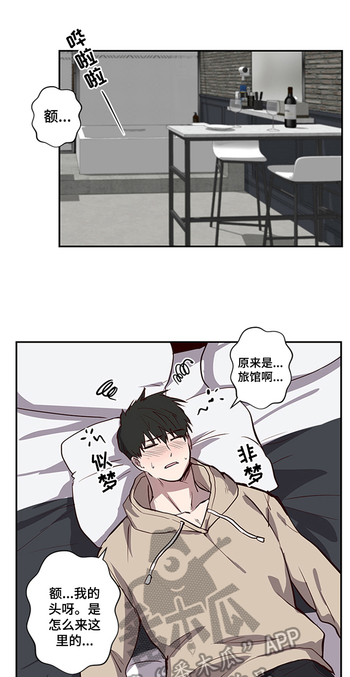 第17章：离开13
