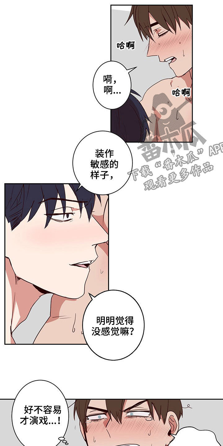 第55章：完蛋了7