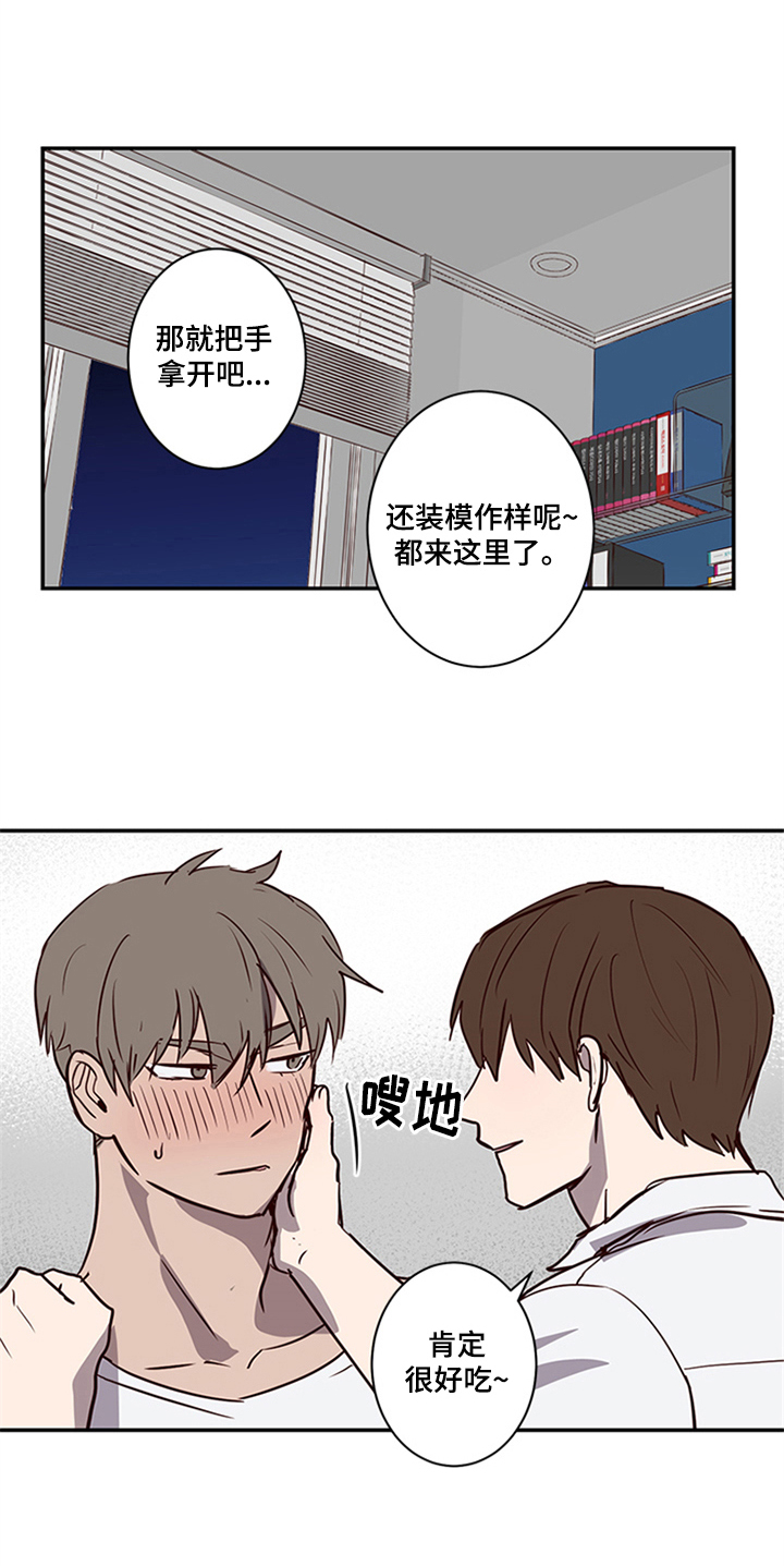 第15章：需要确认12