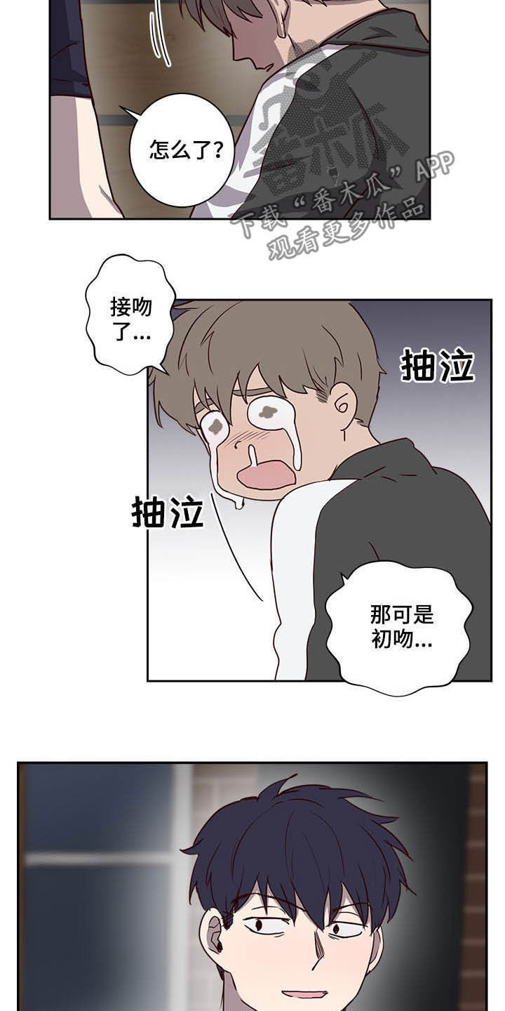 第41章：那不就是我8