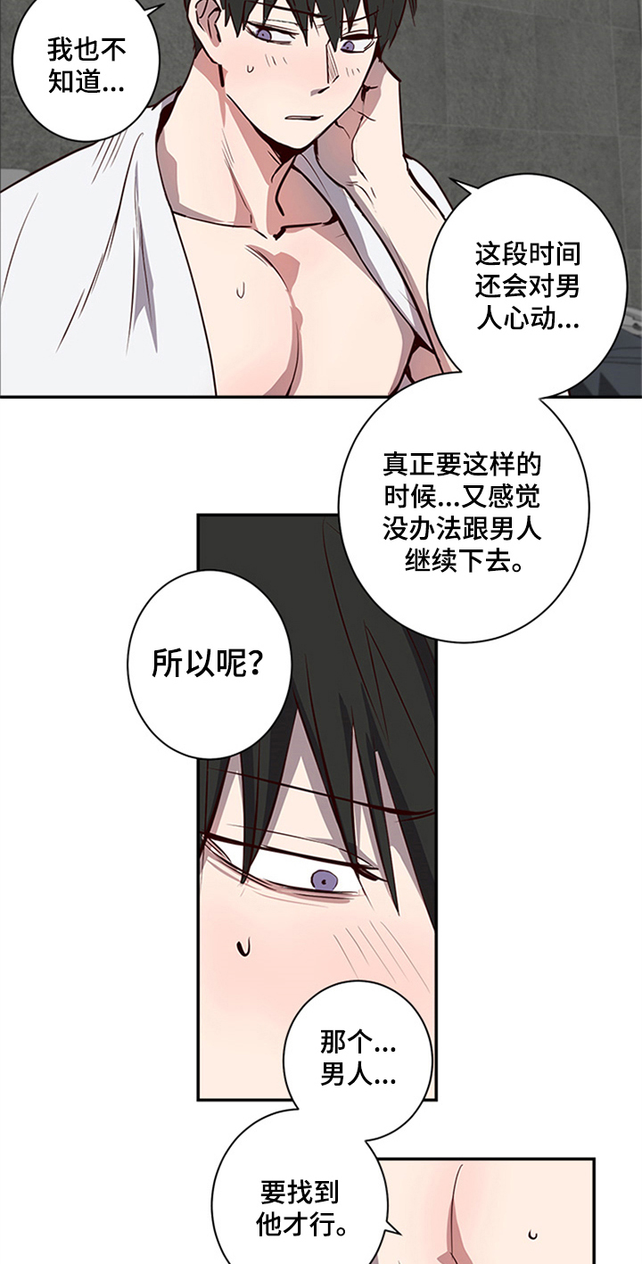 第19章：再临7