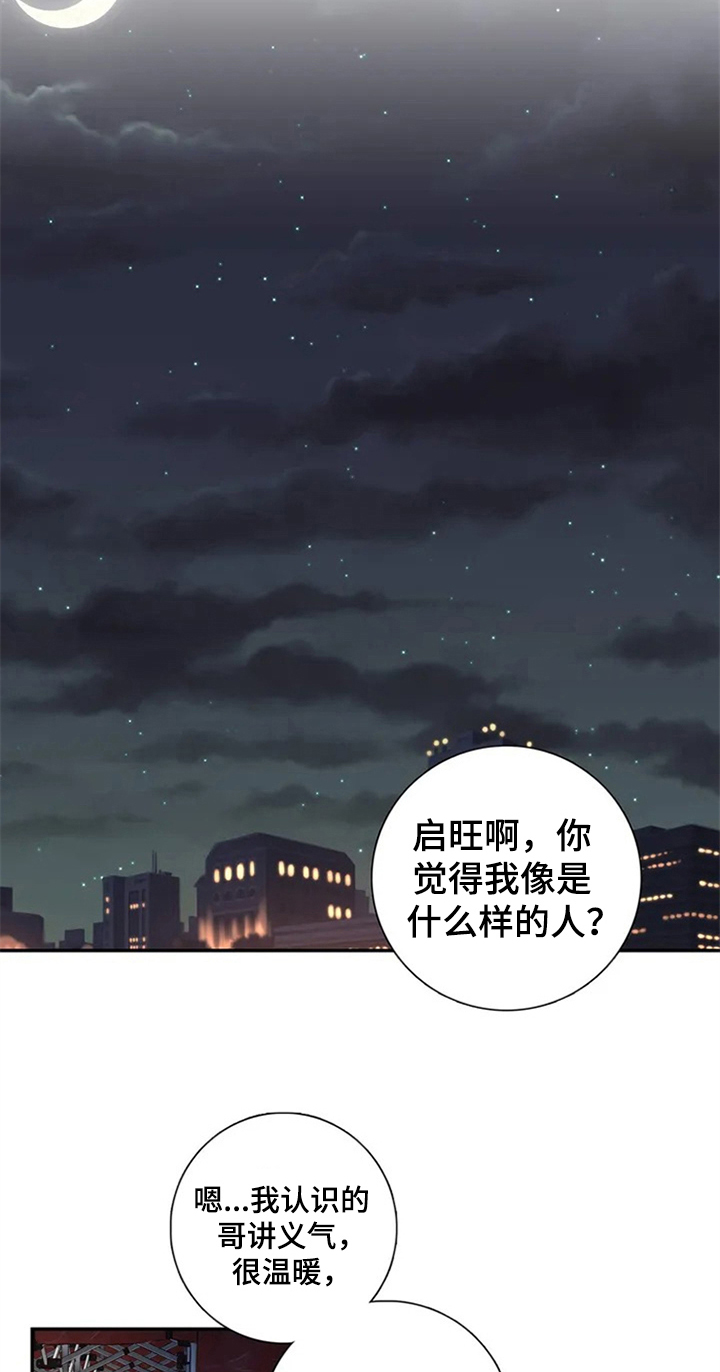 第7章：邀请14