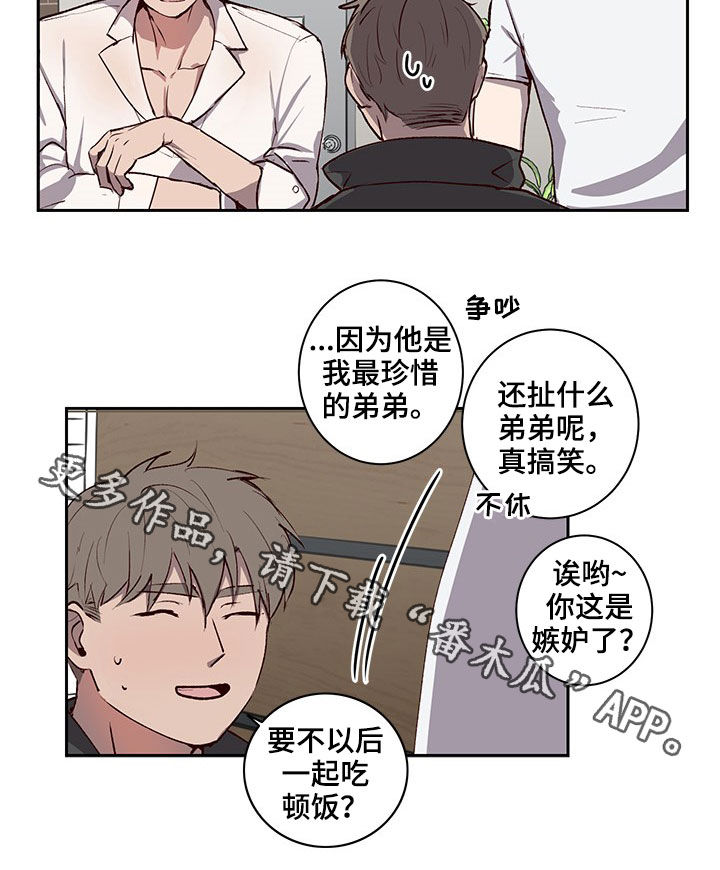第36章：被锁住了10