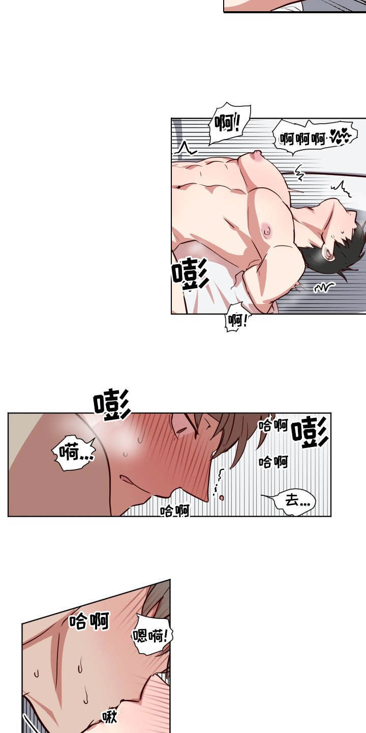 第52章：别这样12