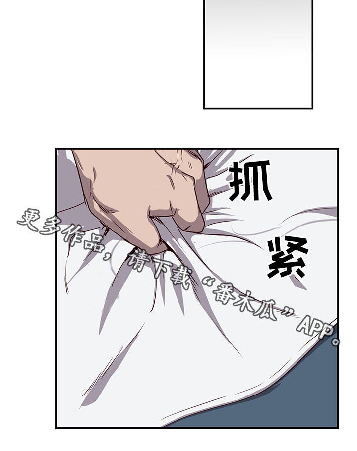第25章：想交往16