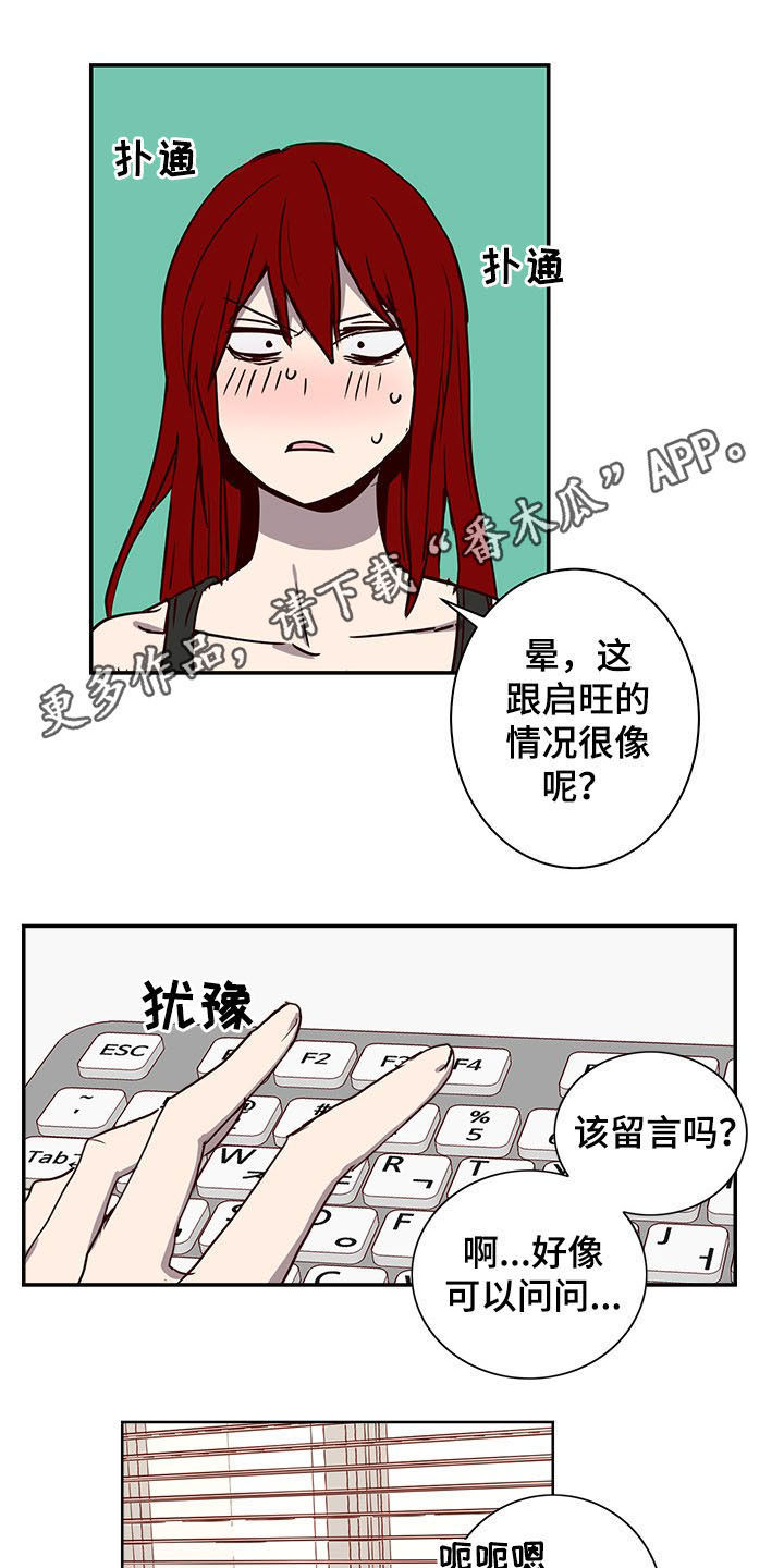 第28章：命运0