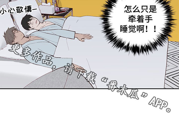 第30章：笔下原型10