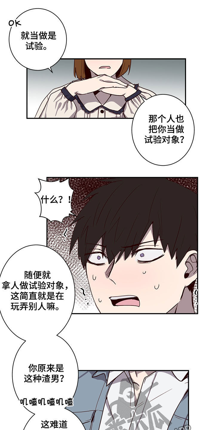第26章：试验10