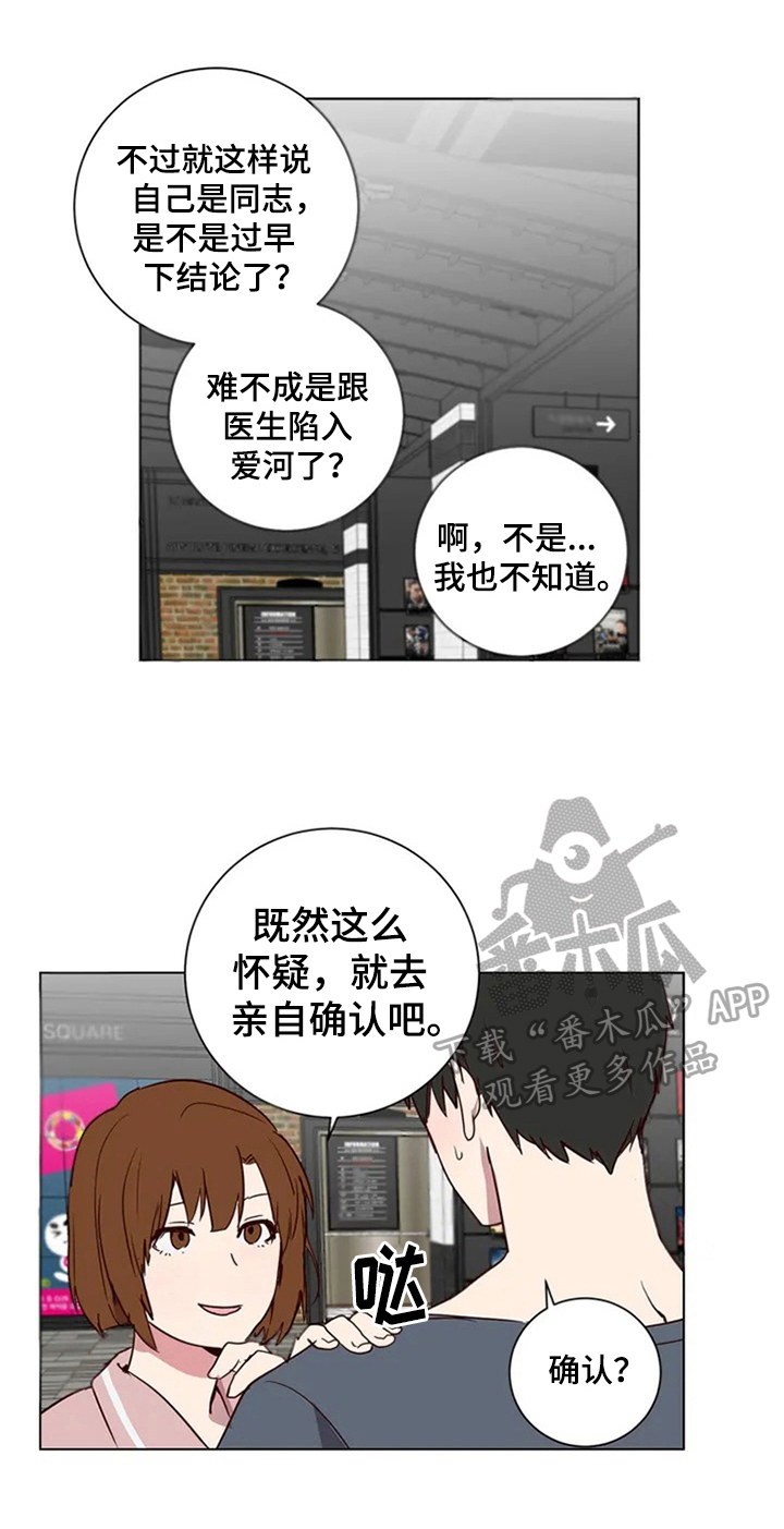 第4章：建议0