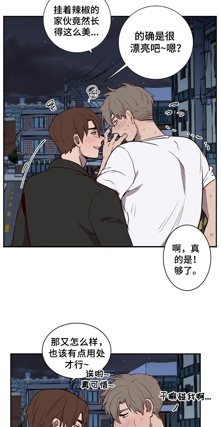 第8章：倾诉15