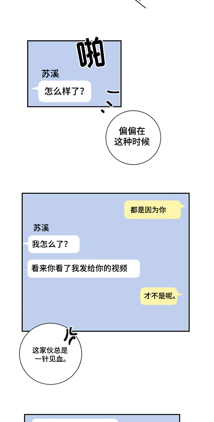 第10章：发送地址7