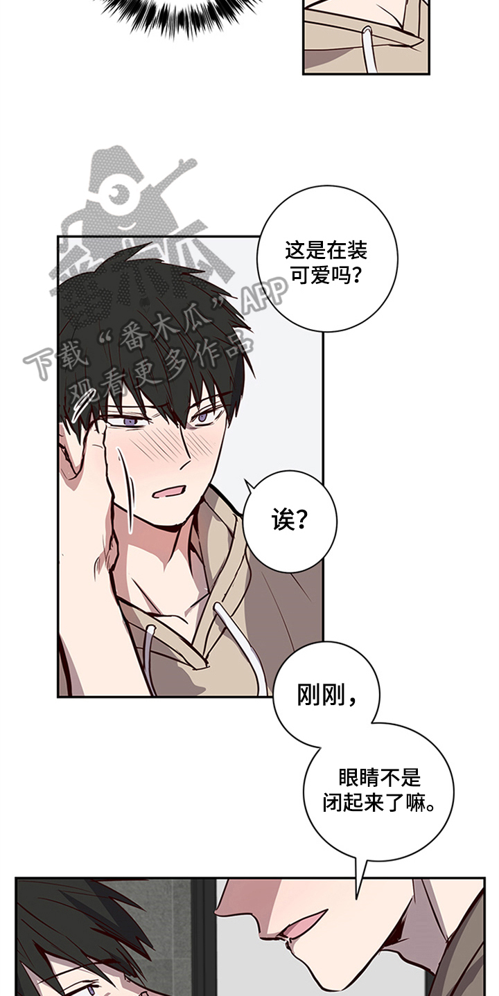 第18章：呕吐2