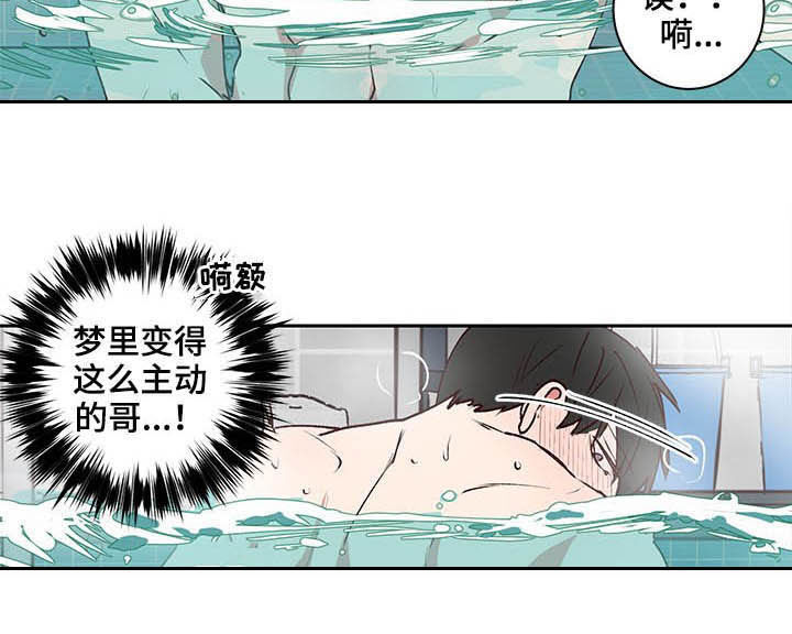 第34章：做梦14