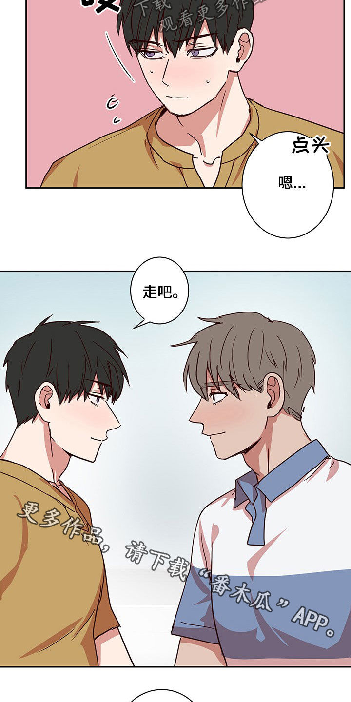 第57章：回家（完结）11