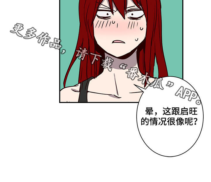 第27章：论坛21