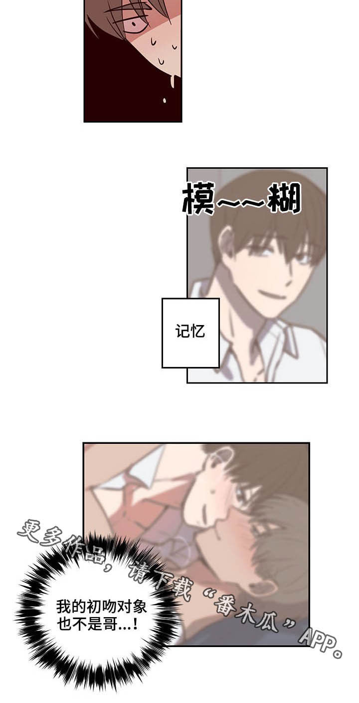 第45章：亲一百下10