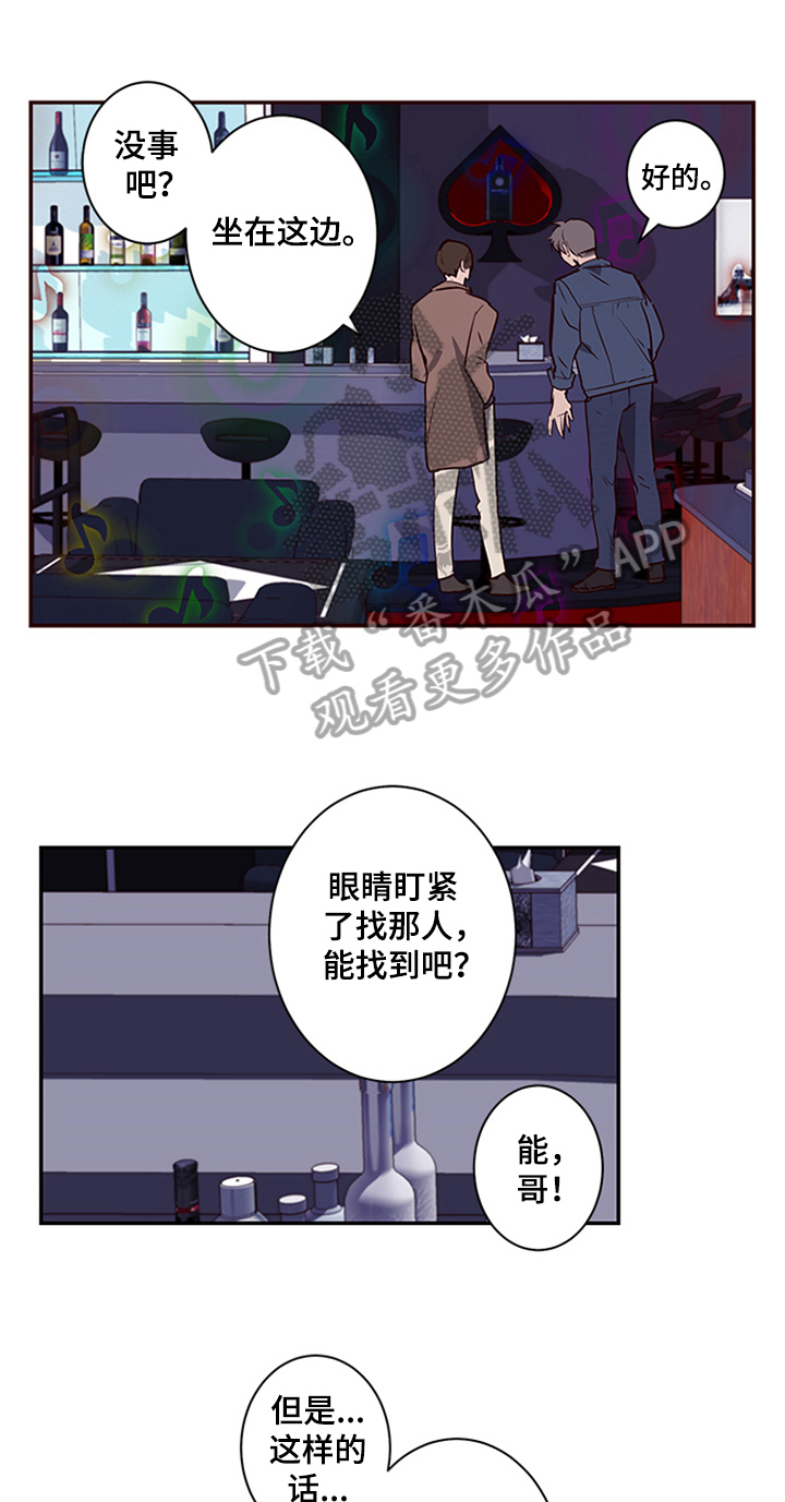 第13章：带领0