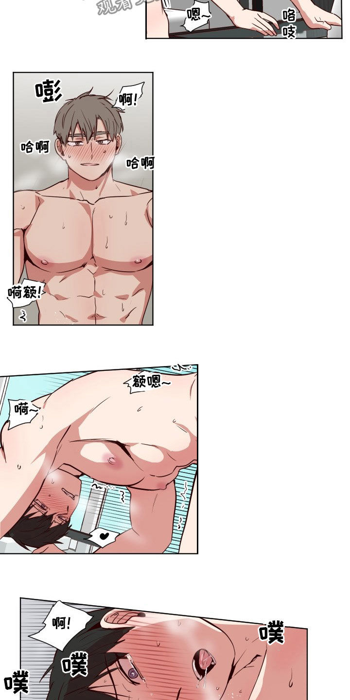 第53章：随便你8