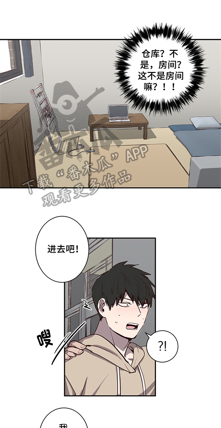 第21章：提议0