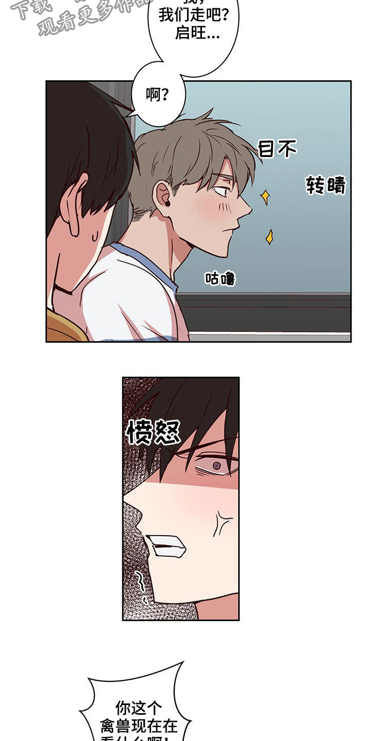 第57章：回家（完结）7