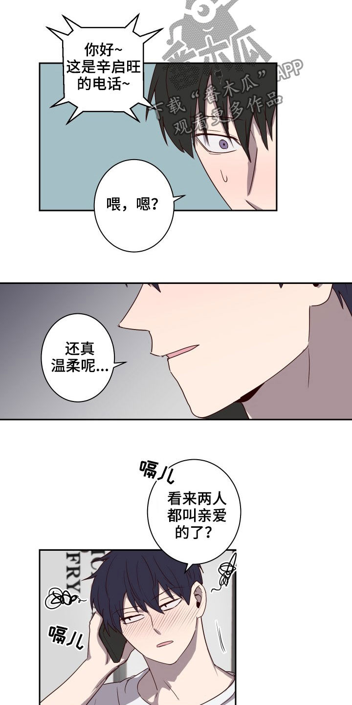 第43章：烂醉4