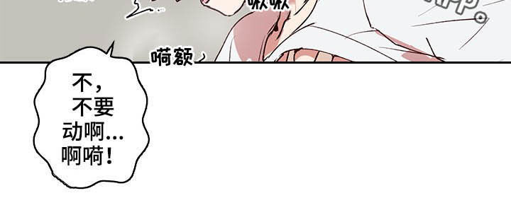第35章：尽快结束15