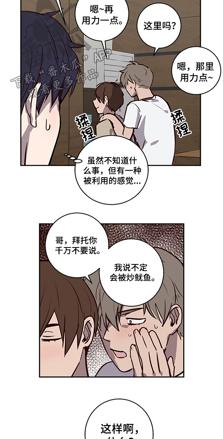 第10章：发送地址15