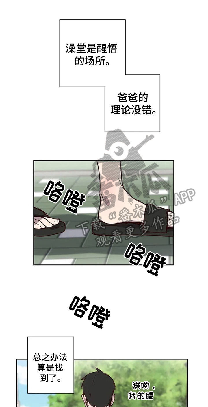 第6章：心动0