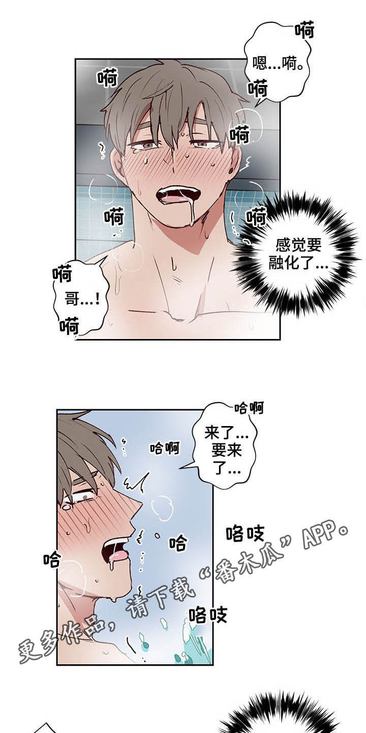 第35章：尽快结束0