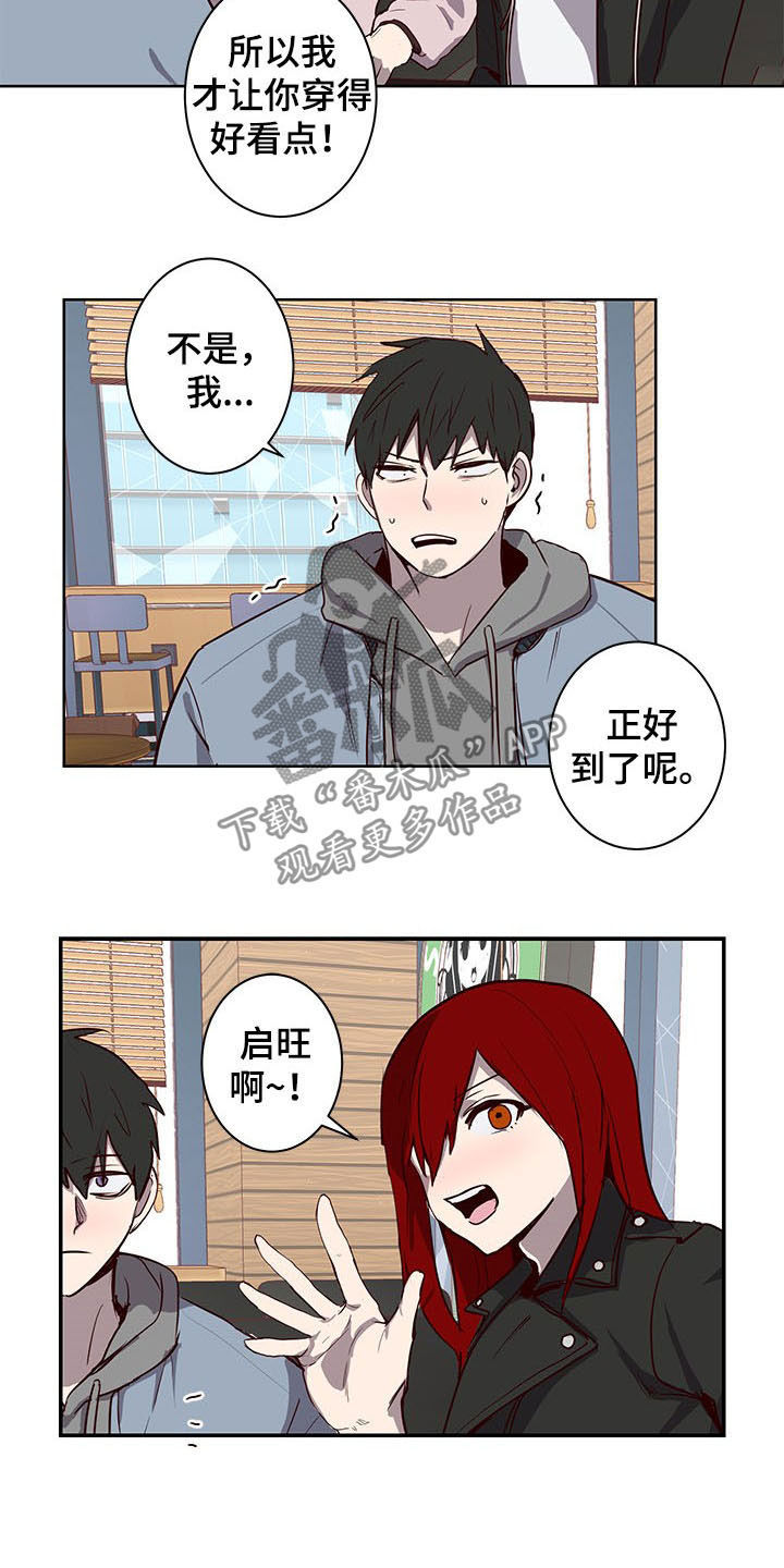 第29章：相亲6